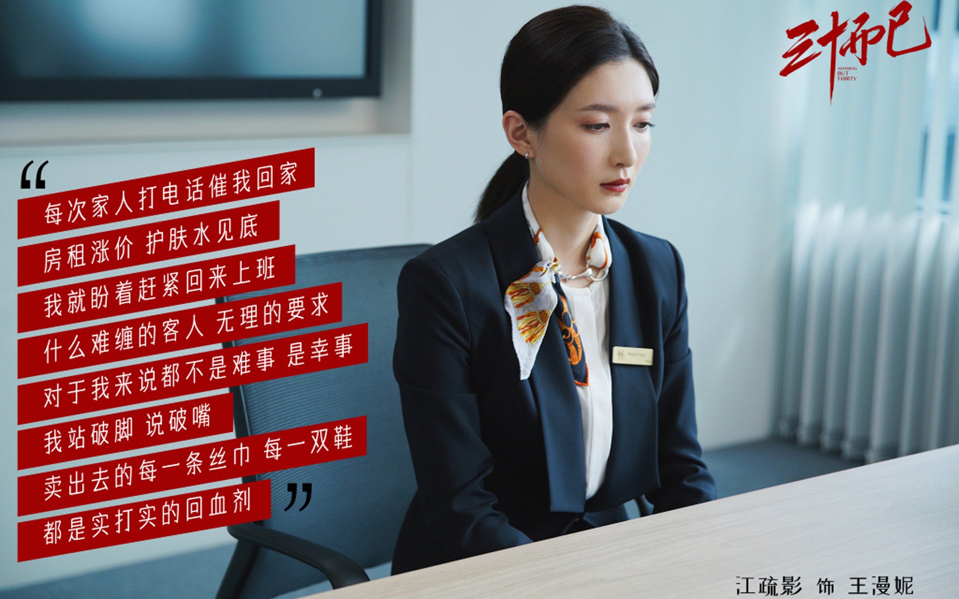 “史诗战役回忆：2004年总决赛的精彩瞬间”，2004年总冠军是谁